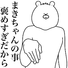 Bear Sticker Maki