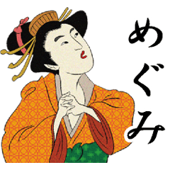 Ukiyoe Sticker (Megumi)