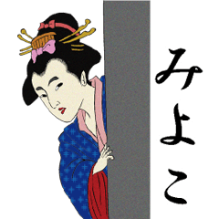 Ukiyoe Sticker (Miyoko)