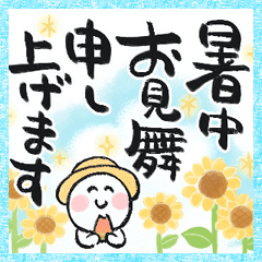 夏の筆ペンスタンプ Line スタンプ Line Store 夏の筆ペンスタンプ Line スタンプ Line Store