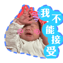 劉小妹的小日常