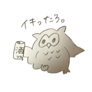 ho_sheep_ham
