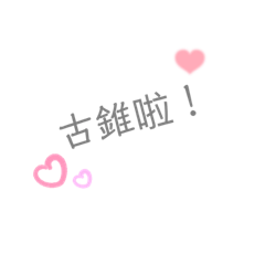 老人生活經典語錄篇2