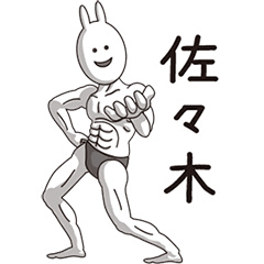 (Sasaki) Muscle Rabbit