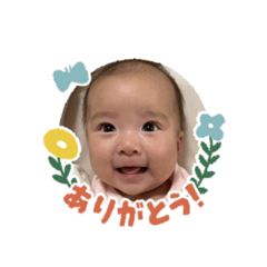 emachangreetingstamp