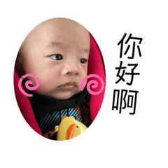 欣佑寶貝日常貼圖3