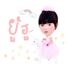 NAMON V.2