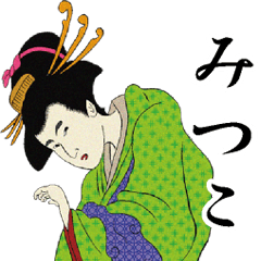 Ukiyoe Sticker (Mitsuko)