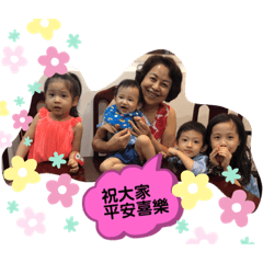 阿嬤與阿公的貼圖