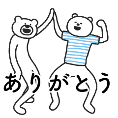 けたたましく動くクマ ニトリのシロクマ Line スタンプ Line Store けたたましく動くクマ ニトリのシロクマ Line スタンプ Line Store