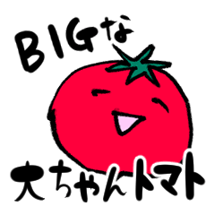 o-chan tomato BIG sticker