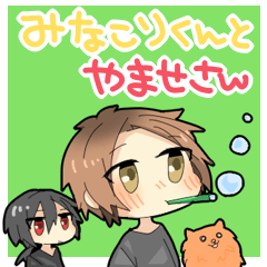 minayama