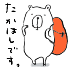 Takahashi's henyo bear
