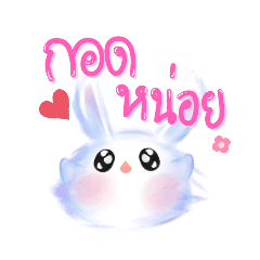 Pukpui Bunny.