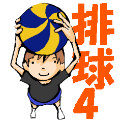 Volleyball boy 4