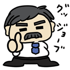 宣伝部長z Nabuko Ver Line スタンプ Line Store