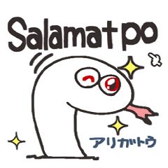 Study of a Tagalog language.Happy snake!