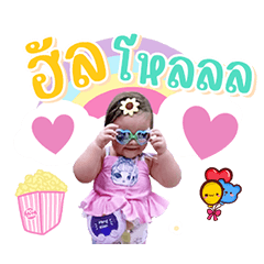 Pluemprim V.2