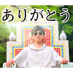 Instamp