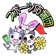 animal cheer group