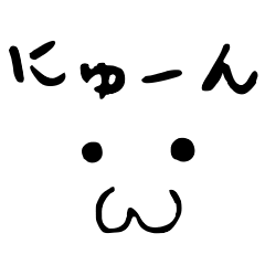 simple letter in Japanese in summer