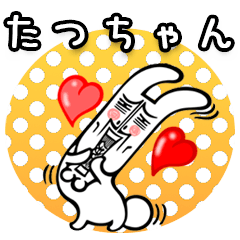 Uncle Rabbit !! Tatsuchan