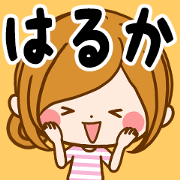 Sticker for exclusive use of Haruka.
