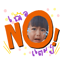 Chertam06