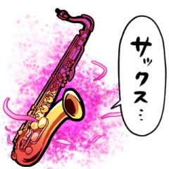 saxophone that has fallen into the dark