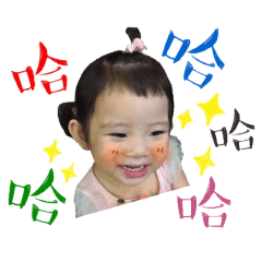 芊芊寶貝