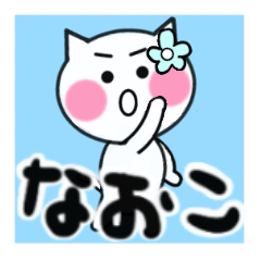 naoko's sticker05