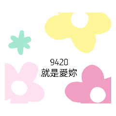 男生用