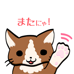 Chikuwa's happy life