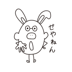 young OJIPON3