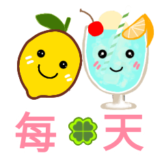 每天笑瞇瞇（台湾華語）