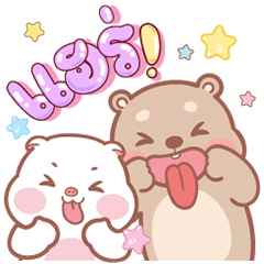 แม่หมูกับพ่อหมี บิ๊กสติกเกอร์