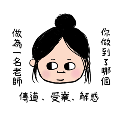 國學嘻嘻1