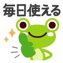 Frog Sticker-picture book
