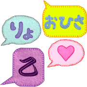 Felt embroidery style balloon sticker