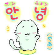 MataNeko -Korean language ver.?-