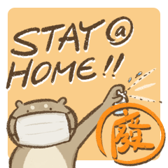 LazzyOtterMelon : Stay@Home (Japanese)