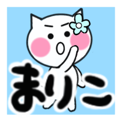 mariko's sticker05