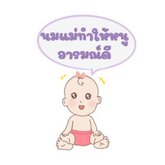 Breastfeed baby