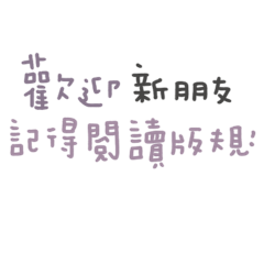 網拍團購賣家微商 快速回 49