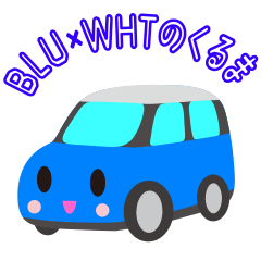 Cute car series [Blue-White car]