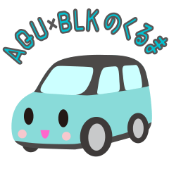 Cute car series [Aqua-Black car]