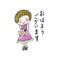 きちんとはなちゃんのかわいいスタンプ