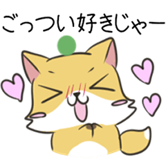 Tokushima dialect Raccoon dog & Fox 2