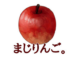 real apple