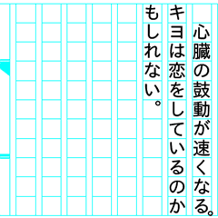 キヨ物語 Line スタンプ Line Store